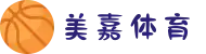 welcome-美嘉体育
